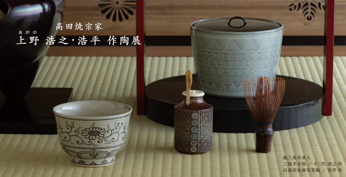 Kohei AGANO／上野 浩平 on X: 