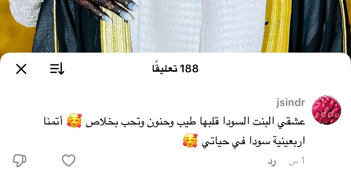 imuuuu2_'s tweet photo. شفتو التعليقات ذي ؟ العن من التنمر الصريح وشكرًا https://t.co/RcBmb3JqZa