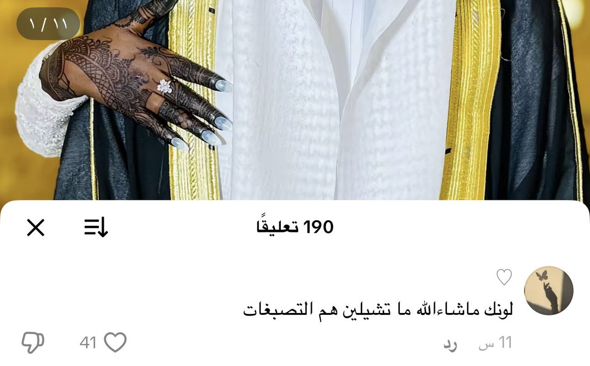 imuuuu2_'s tweet photo. شفتو التعليقات ذي ؟ العن من التنمر الصريح وشكرًا https://t.co/RcBmb3JqZa