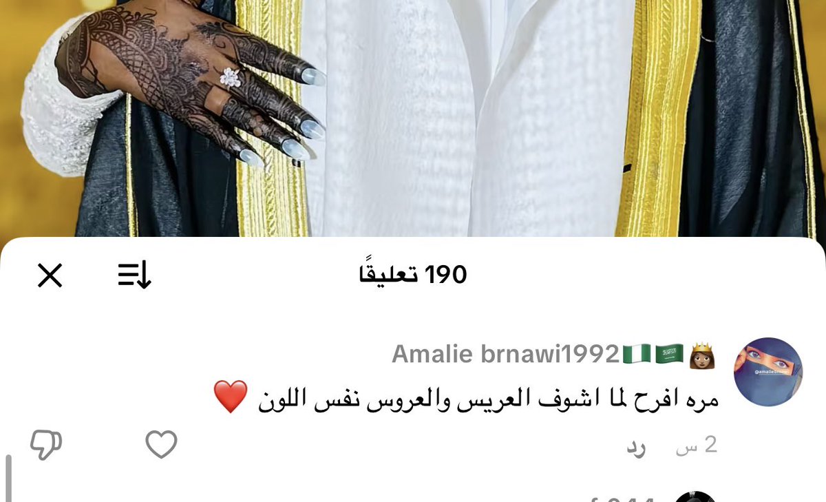 imuuuu2_'s tweet photo. شفتو التعليقات ذي ؟ العن من التنمر الصريح وشكرًا https://t.co/RcBmb3JqZa
