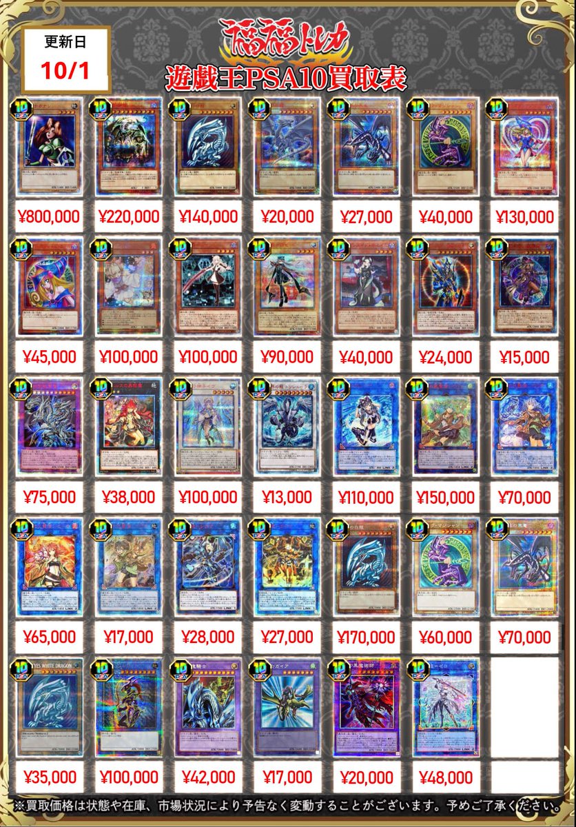 小学生から集めていた遊戯王カードをお譲りします！ 小学生から集めていた遊戯王カードをお譲りします！ - メルカリ