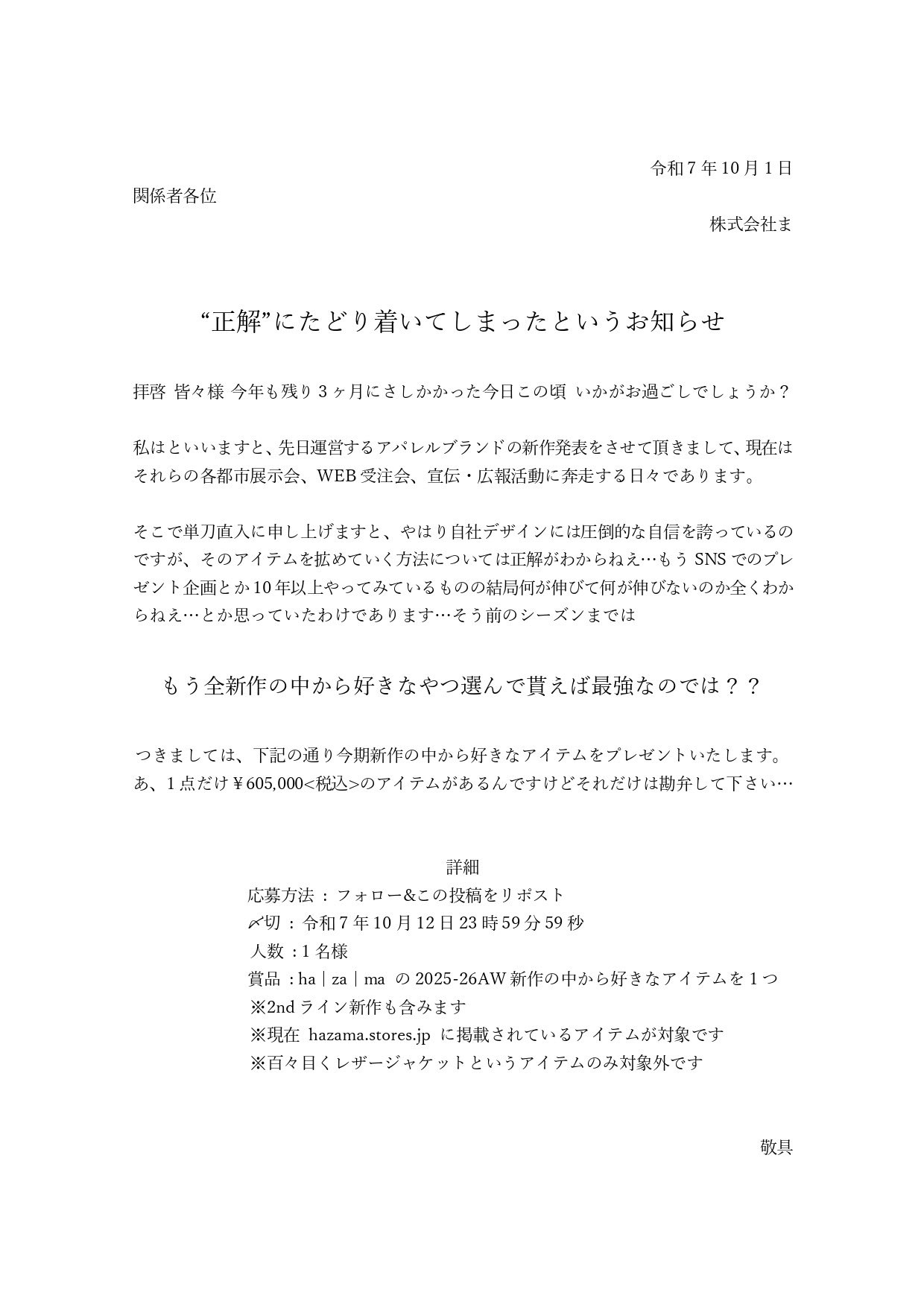 Highlights by matsui ryosuke | 松井 諒祐 (@MatsuiRyosuke) / X