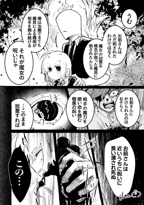 (2/6) 