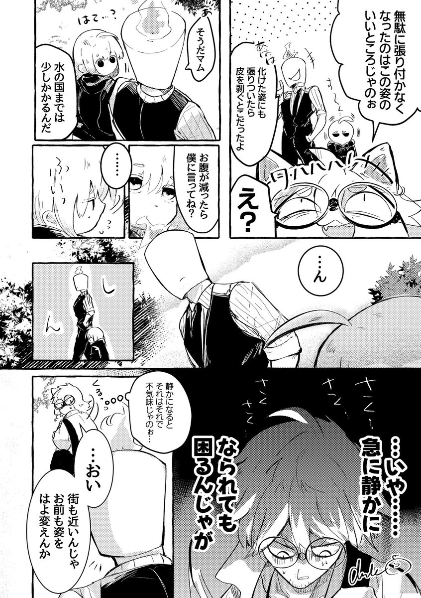 (1/6) 