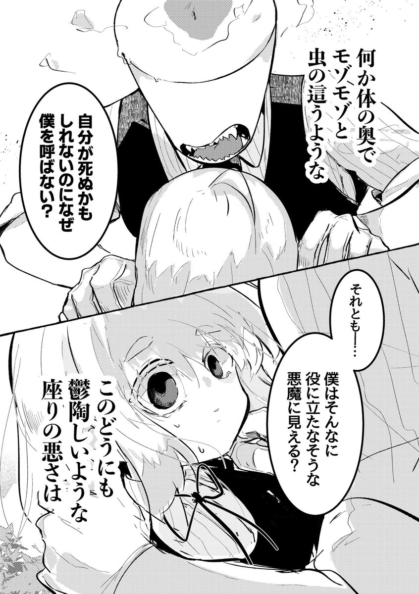 (3/6) 