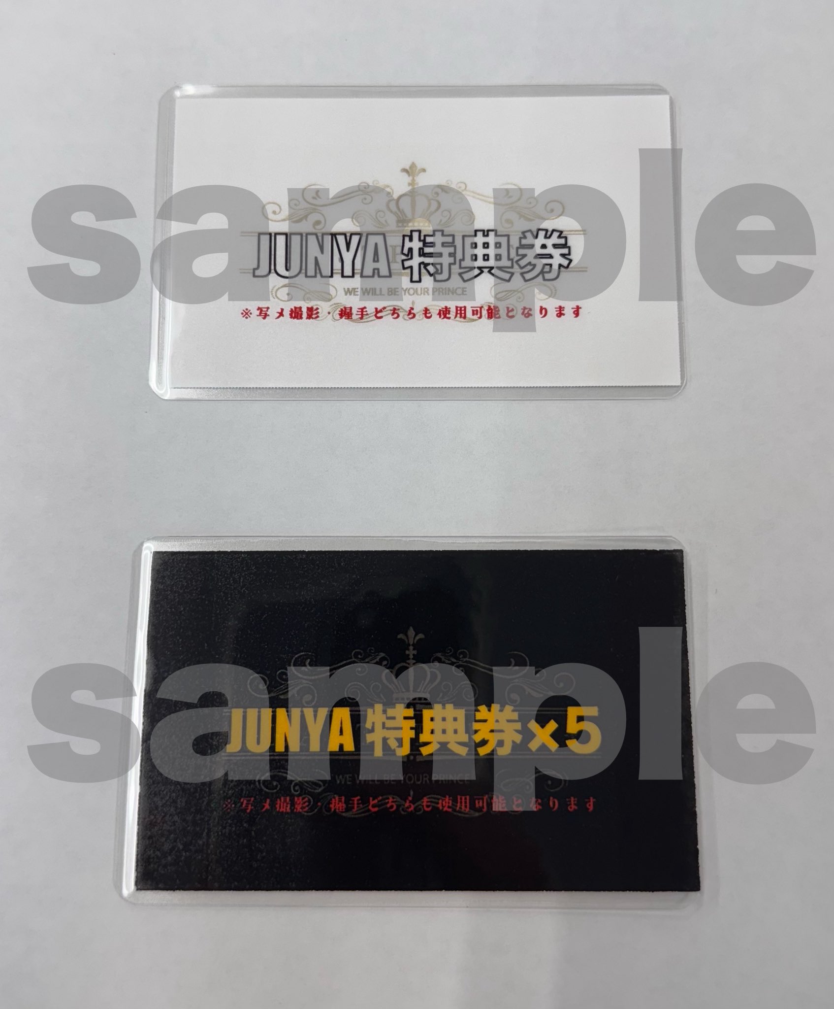 Onephony 特典券 8枚 写メ券4枚 Last Prince（ラスプリ） on X: 