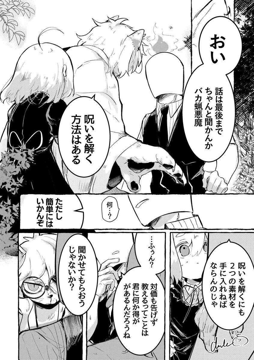(4/6) 