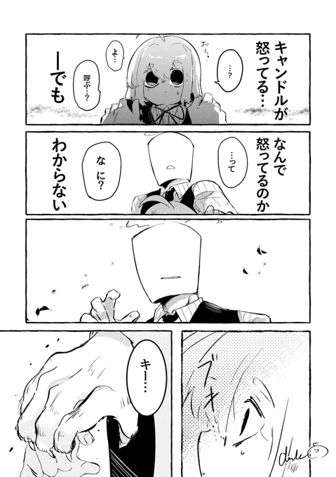 (4/6) 