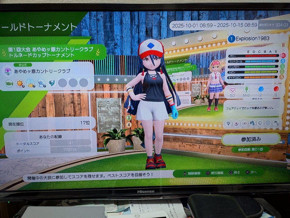 みんゴルワールドの大会が今日からあるようで参加してみた！⛳️🏌️‍♂️
−41出る大会って…🤔