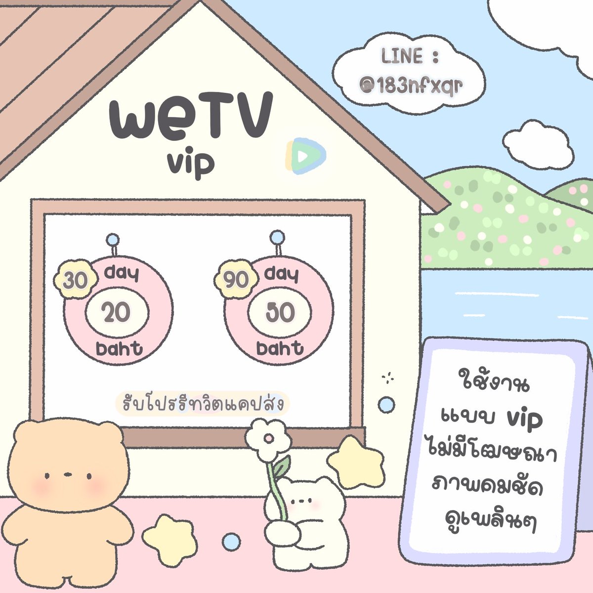 ⸝⸝ ♡(💚)selly หารแอพพรี | ทักไลน์เท่านั้นᙏ̤̫ tweet media