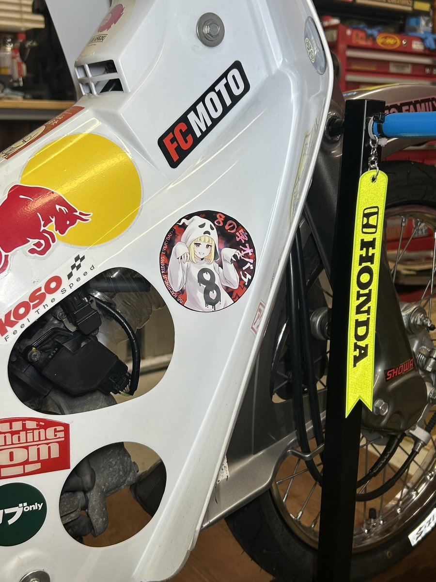 8の字オバケ - البحث / X