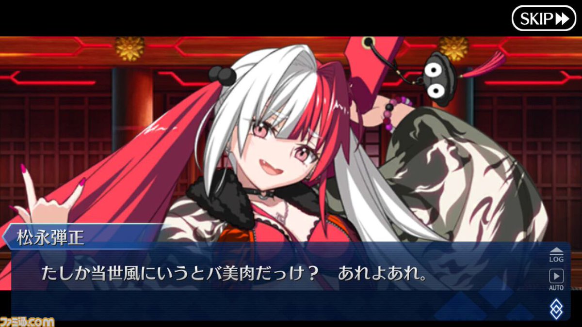 ゴエもん様　オーダー分 GOEMON様オーダーページ