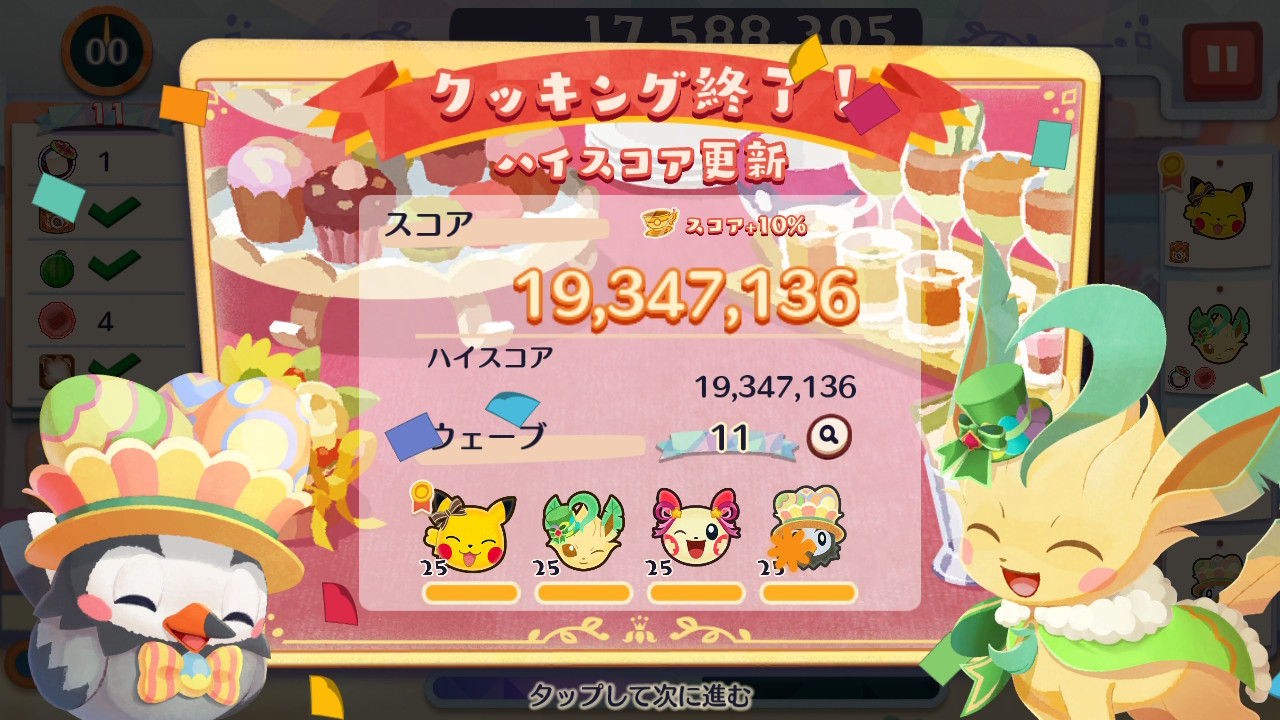 ピカピカ真っ最中 (@pikapikachu066) / X