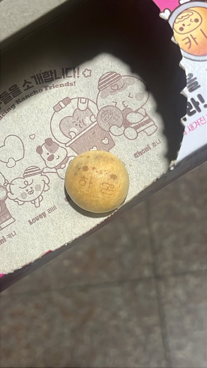 ㅠㅠㅜㅠ느어어어ㅜㅠ