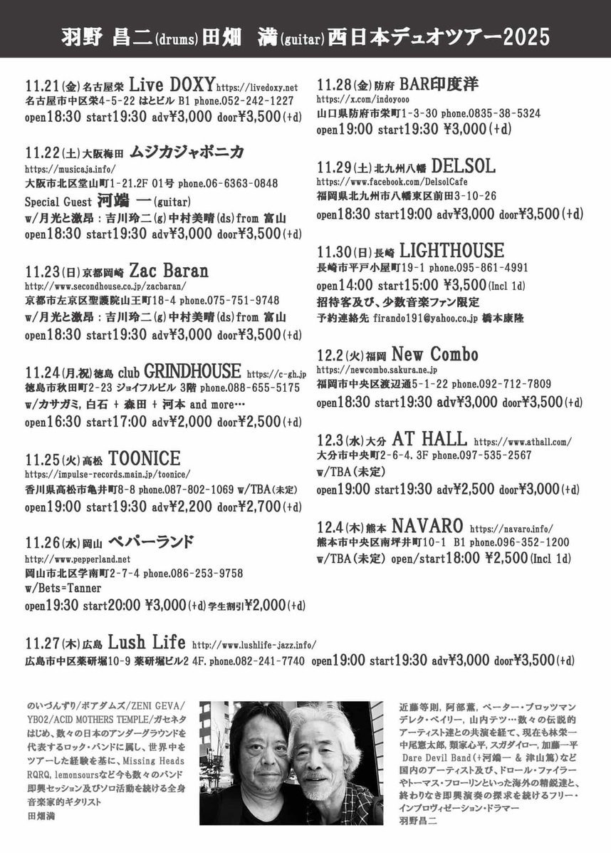 河本英樹 (@hideki3681) on Twitter photo 
