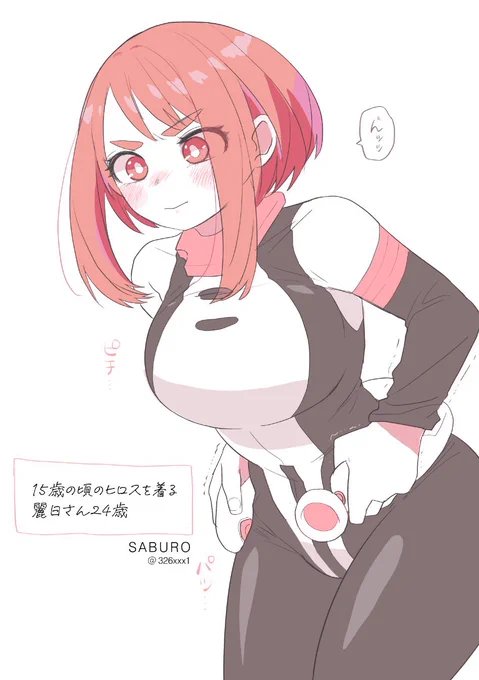 24歳うらーかさん、15歳の頃に来たコスチュームを着る まとめ 