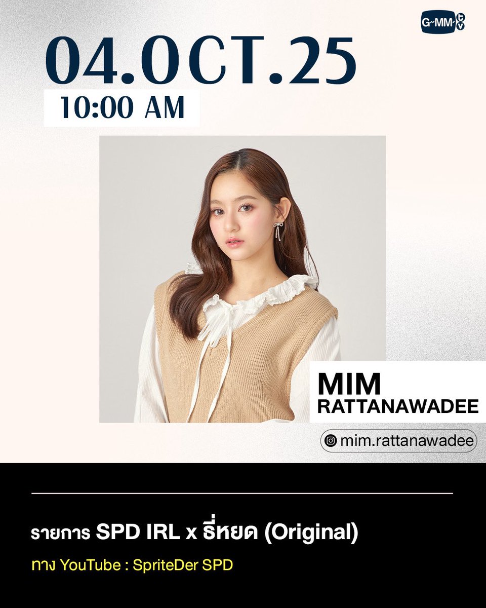 GMMTV's tweet photo. [Update] Artist Programs &amp; Events

#GMMTV https://t.co/2vHtKuv9in