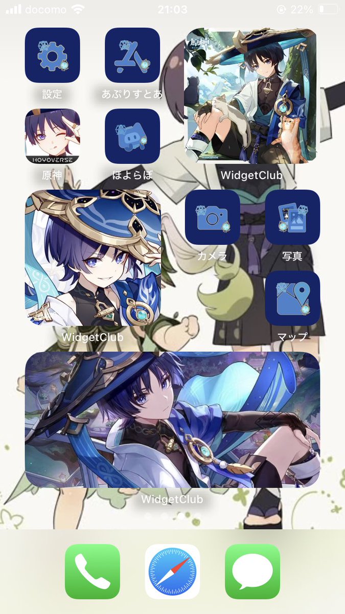 死ぬほどかわいいぱーと2