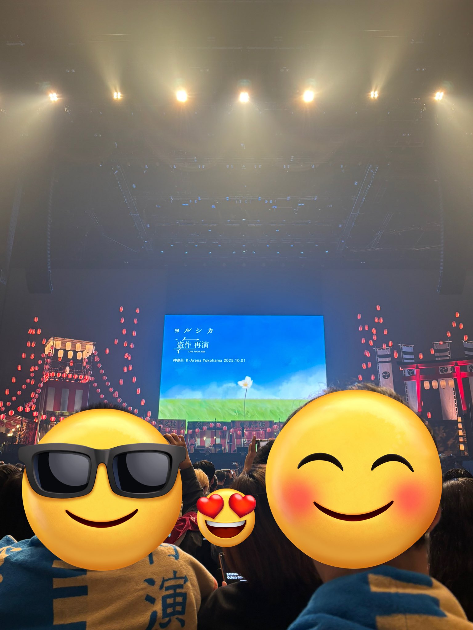 ヨルシカ 2025 盗作 再演 ルームキーホルダー 0921・1001セット