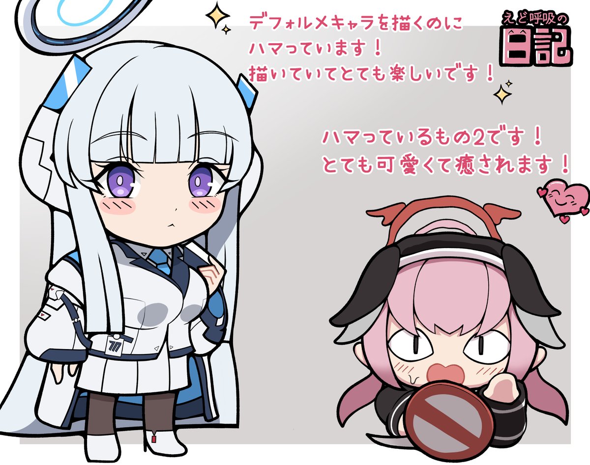 絵日記を描きました!!!🥰 