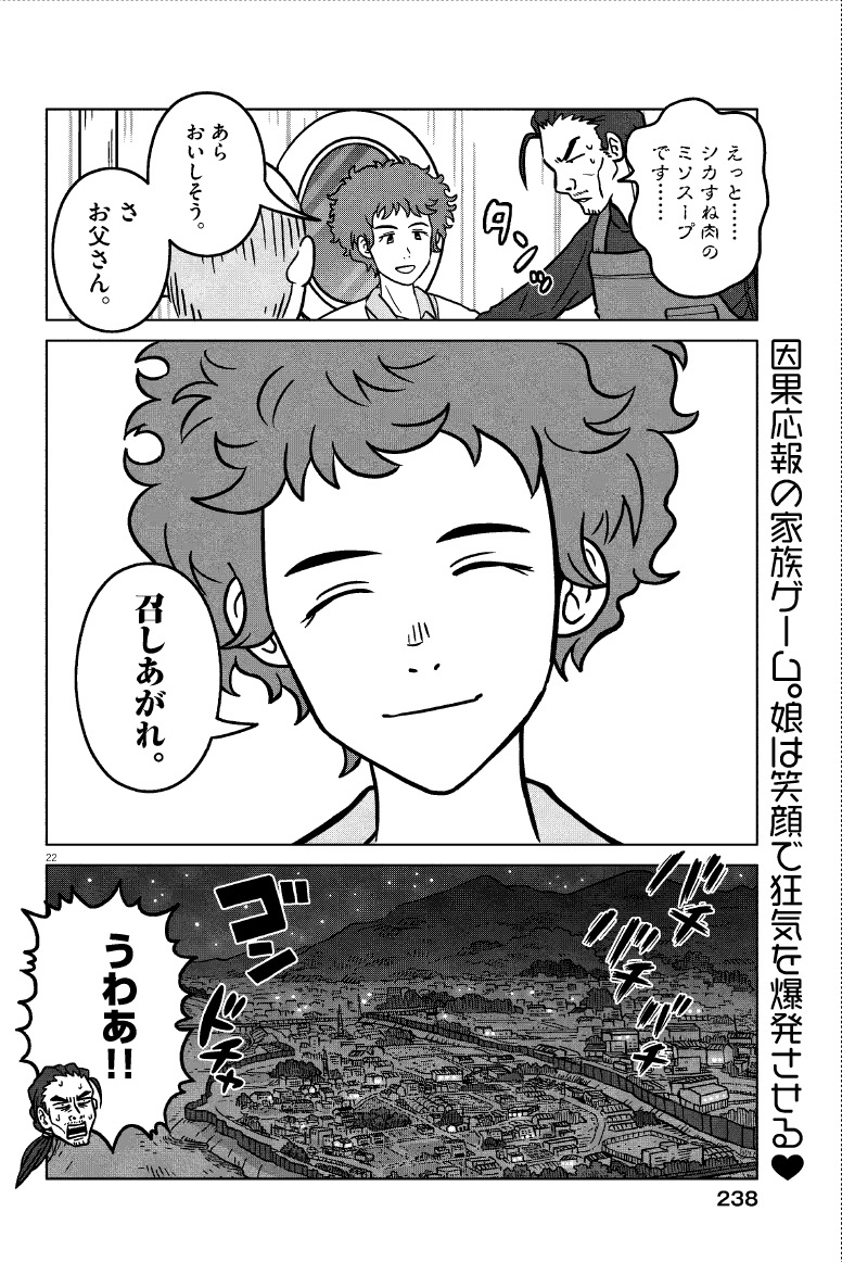 (6/6)
~𝑭𝒊𝒏~ 