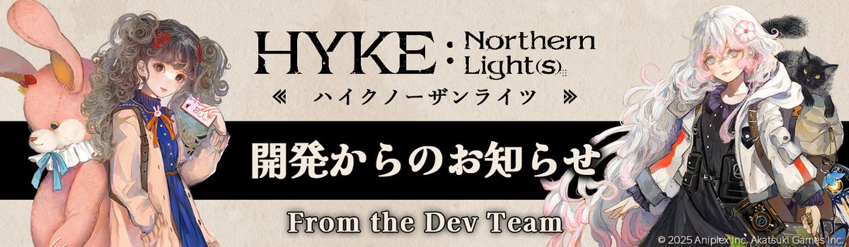 HYKE:Northern Light(s) tweet media