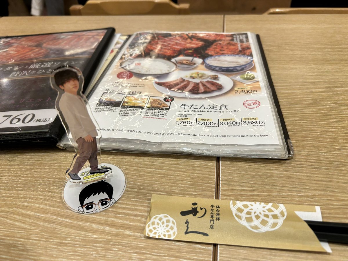 ソロモンリング☆アチューンメント◌⑅﻿◌高次元の存在と繋がり願望を叶える ソロモンリング アチューンメント」 高次元の存在が、あなたの