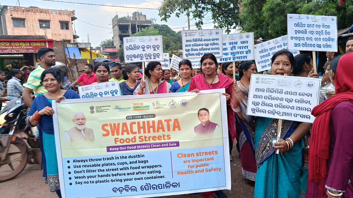 Barbil Municipality tweet media