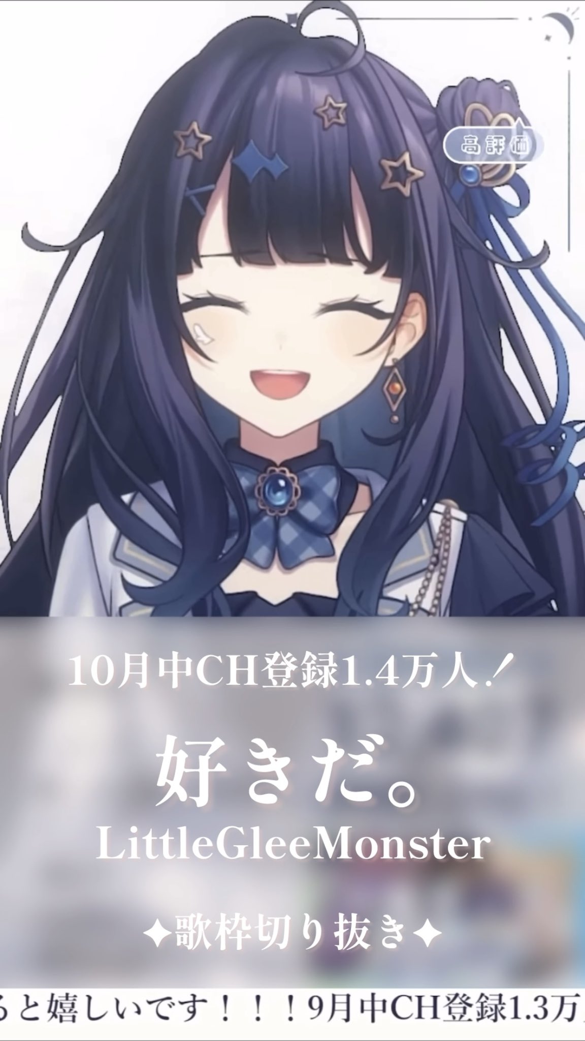 かりん【プロフを必読】 蒼羽未音✦🕊10月中に1.4万人！ on X: 