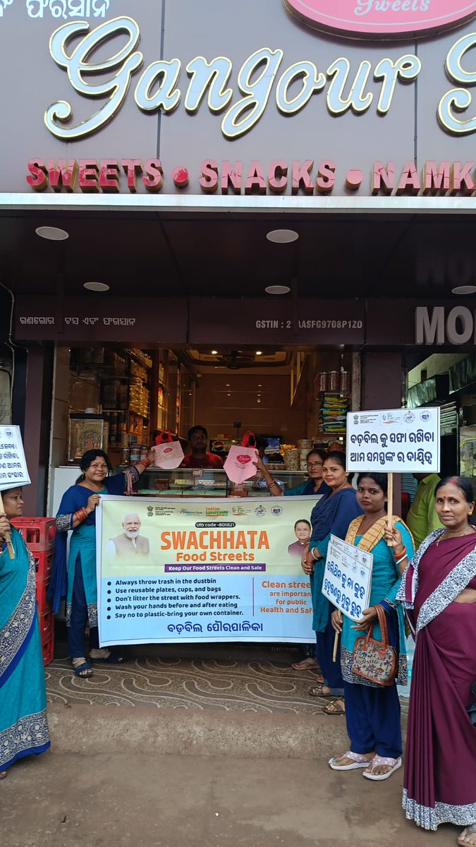 Barbil Municipality tweet media