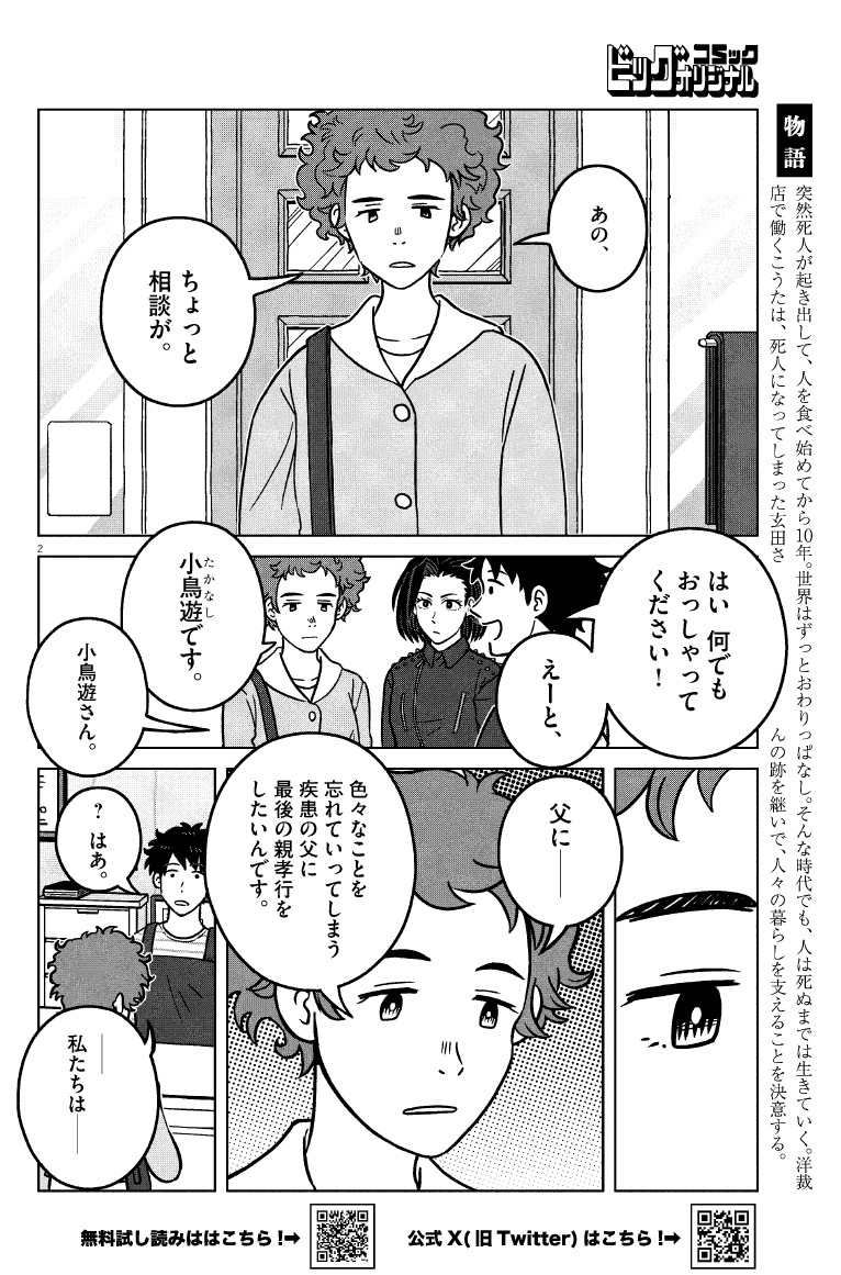 (1/6) 