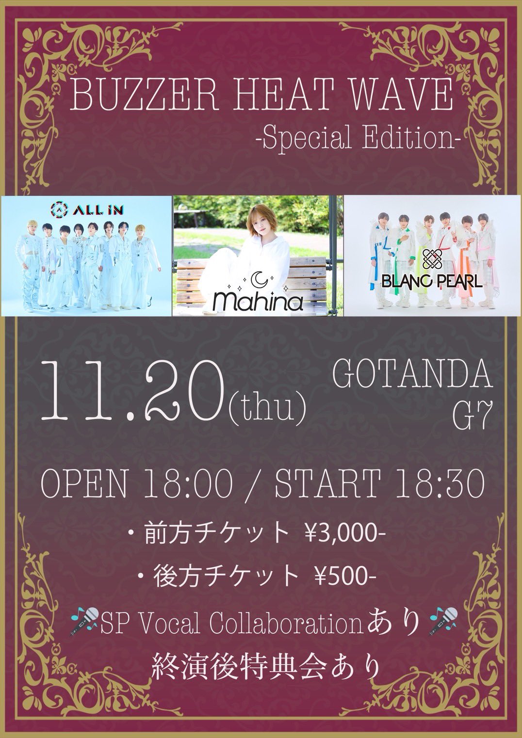 mahina.様 mahina official on X: 