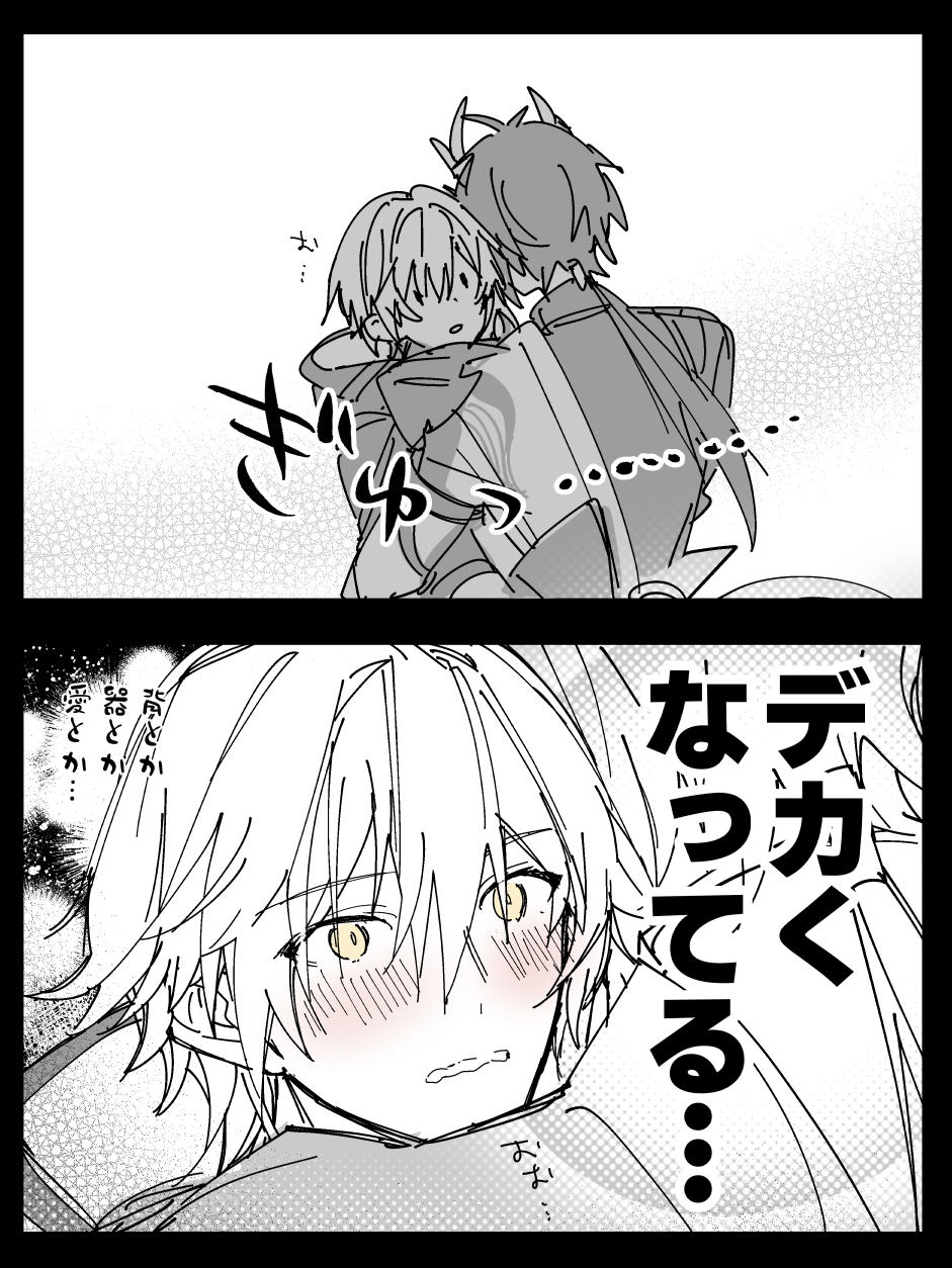 支援報告。ありがとう… 831 (@831too) / X