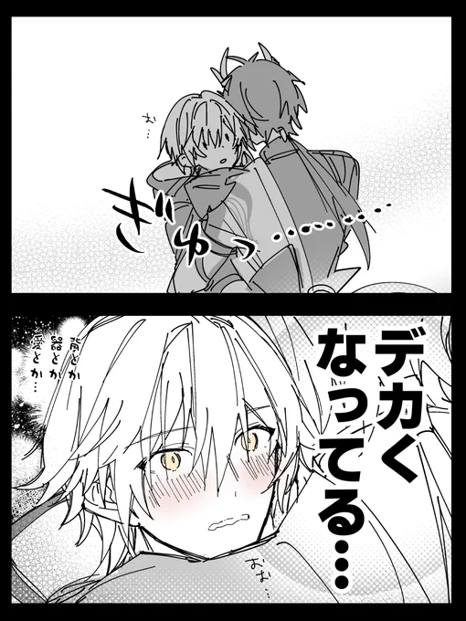 (2/2) 