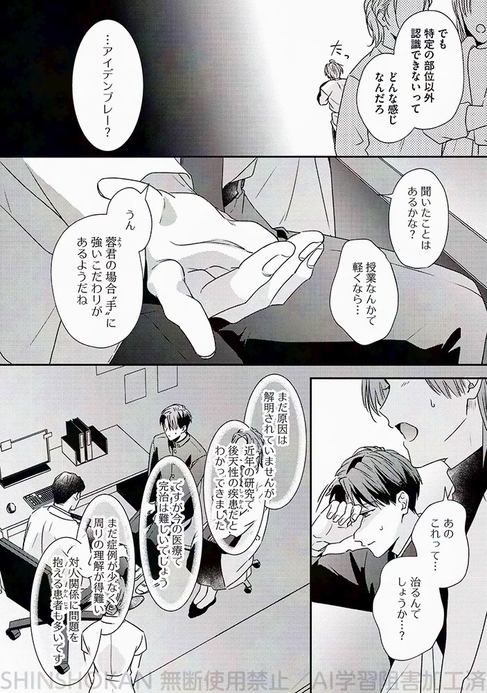 園瀬もち☃︎ on X: 