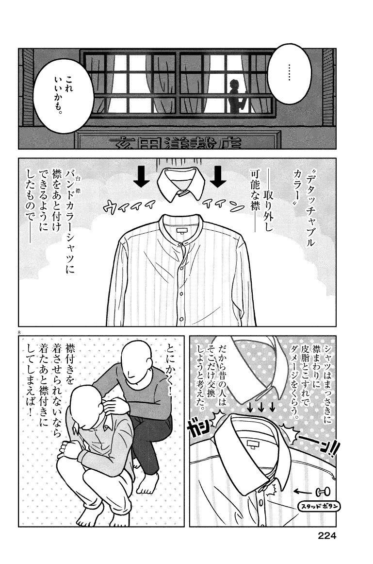 (3/6) 