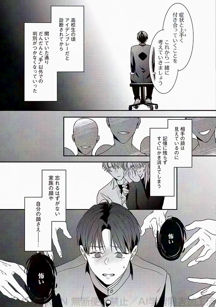 園瀬もち☃︎ on X: 