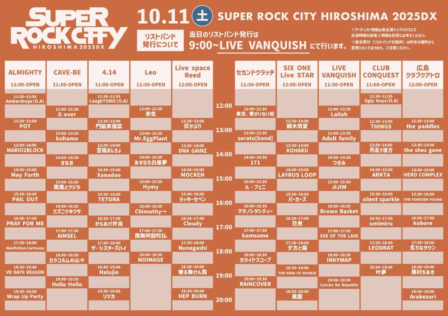 まとめ購入状態確認用600◾️LIVE TOKYO SPECIAL EDITION まとめ購入