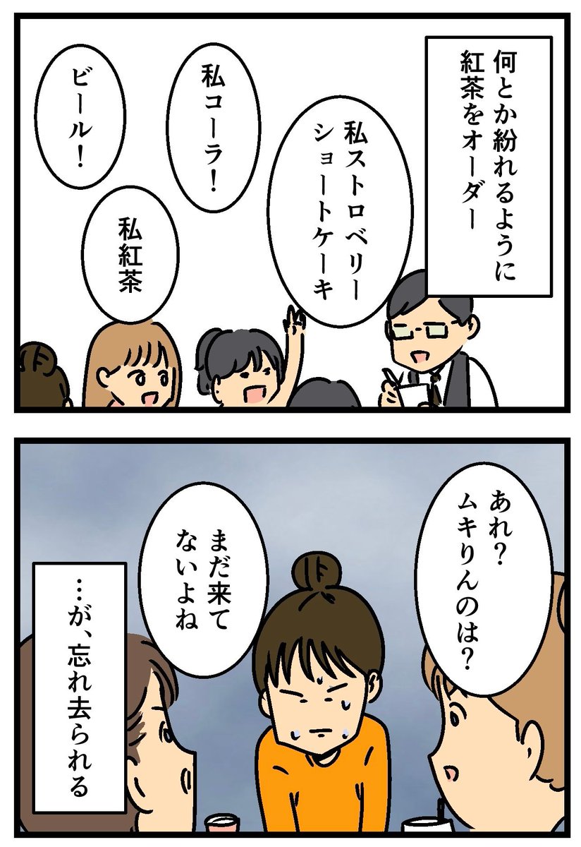 TGI FRIDAYSの隠れメニューが美味しかった!!!(2/2) 