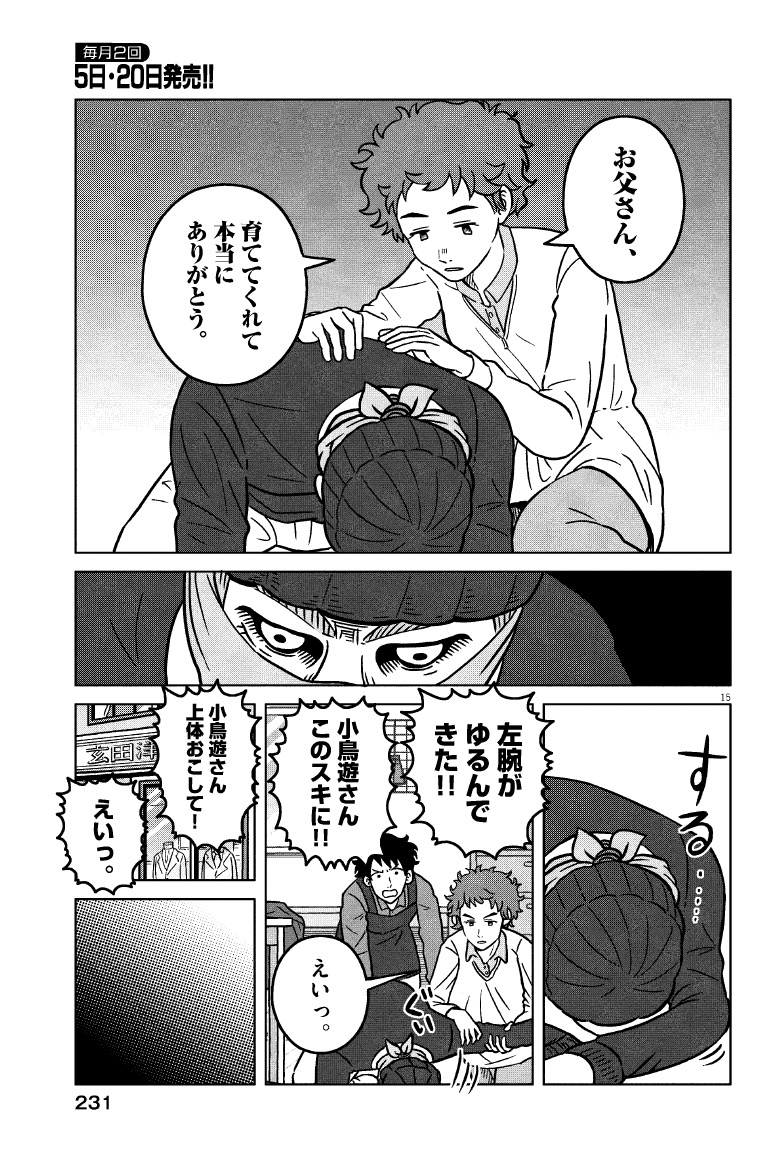 (4/6) 