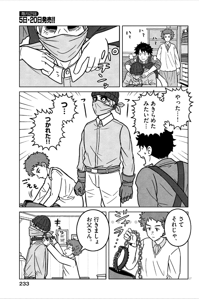 (5/6) 