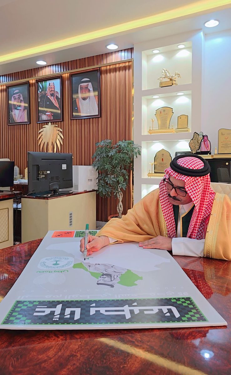 aqiqmc's tweet photo. دشن سعادة محافظ العقيق
الاستاذ : سالم بن مسير بن طواله ، لوحة مشاعر وطن
واللتي تنفذها مؤسسة الملك عبدالله بن عبدالعزيز لوالديه للإسكان التنموي ، بحضور مُشرف اسكان العقيق الأستاذ : محمد بن سفر بن فهاد

#اليوم_الوطني_عزنا_بطبعنا 
#اليوم_الوطني_السعودي95 
#محافظة_العقيق https://t.co/WmpMNBBJSS