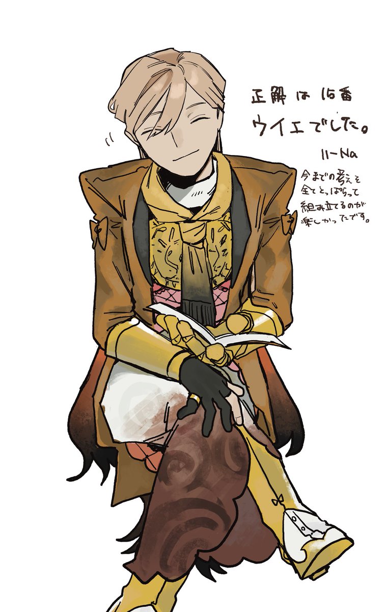 正解は……
#誰のMo擬デザだゲーム25923