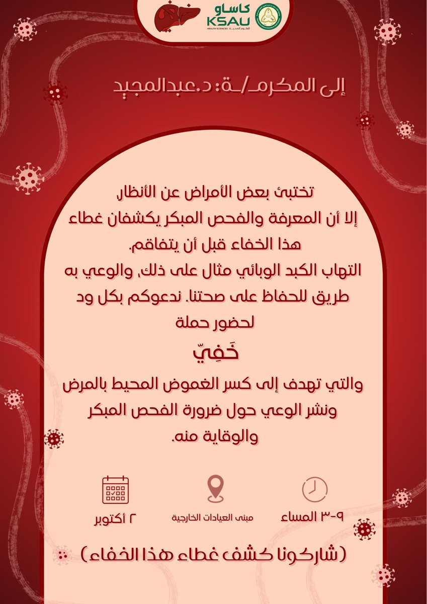 Abdulmajeed Alharbi tweet media