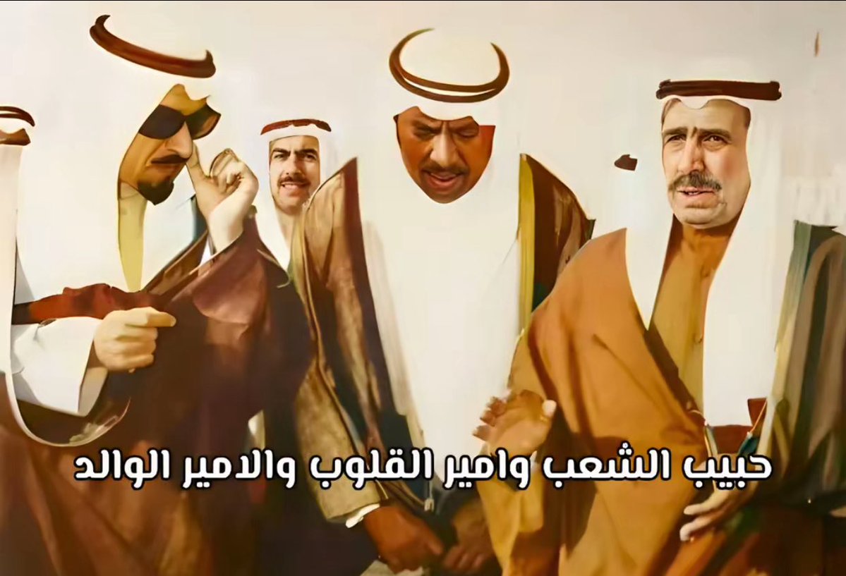 اللهُم ارحم من هم في ودائعك وبرد عليهم قبورهم واجعل الجنة دارًا لهم اللهُم ارحم موتانا وموتى المسلمين
#حكام_الكويت
#الصباح