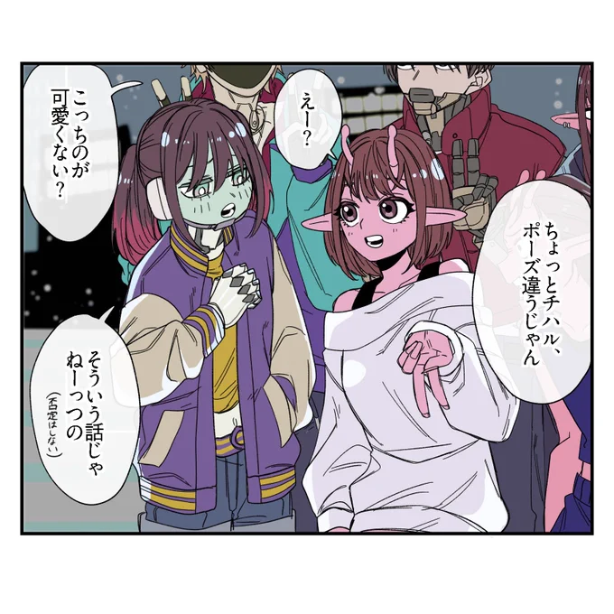 ミルサブ🗼コラボネタ  半分✌️してて笑う 