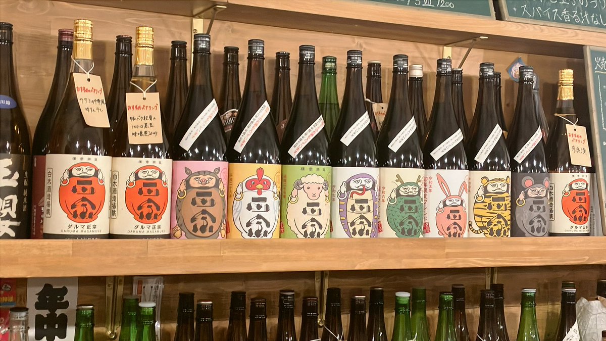 mana108's tweet photo. ⑧かもしか×達磨正宗
諸君、私は日本酒が好きだ
日本酒の中でも熟成酒が好きだ
熟成酒の中でも古酒といわれる酒が好き
は？？？？？20年？？？？？？？？1984年製？？？？？？？？？？？？？？？

達磨正宗10000年栄えよ－－－－－－－ https://t.co/h5SvMKrm8N