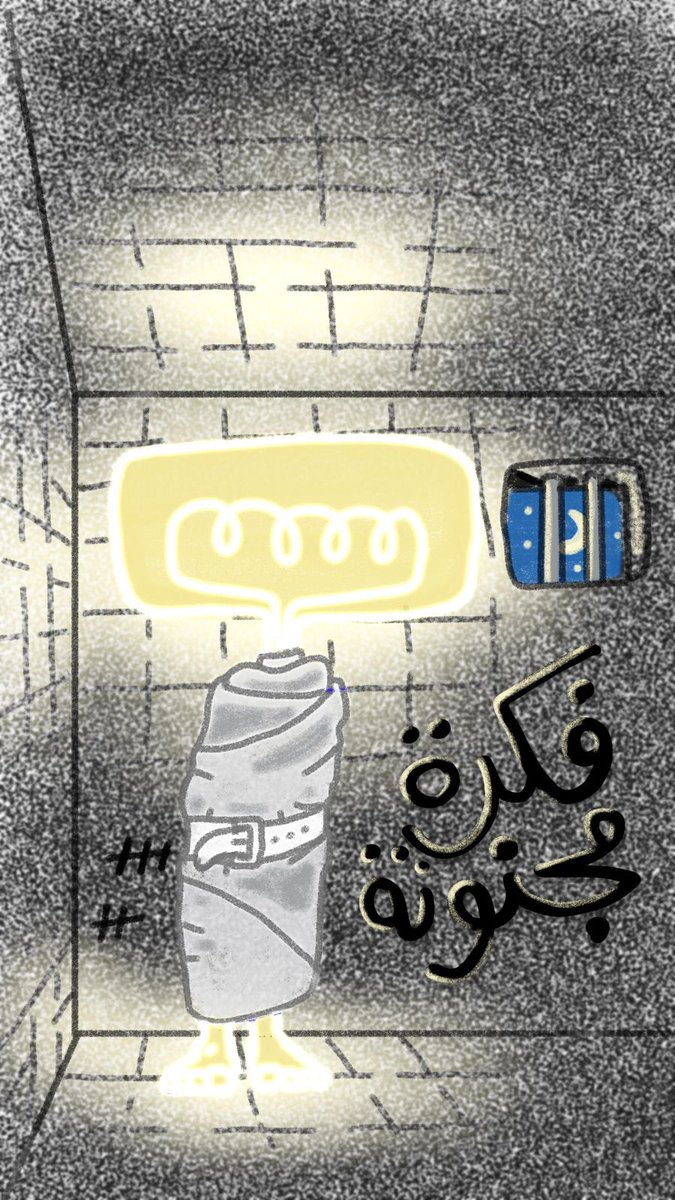 كل إنجاز وراه "فكرة"💡
الكلمة الأولى من #حبرتوبر2025 
إذا عندك فكرة مكتوبة أو مرسومة أو مصممة أو أو أو؟ شاركها تحت هذي التغريدة أو في المجتمع⬇️