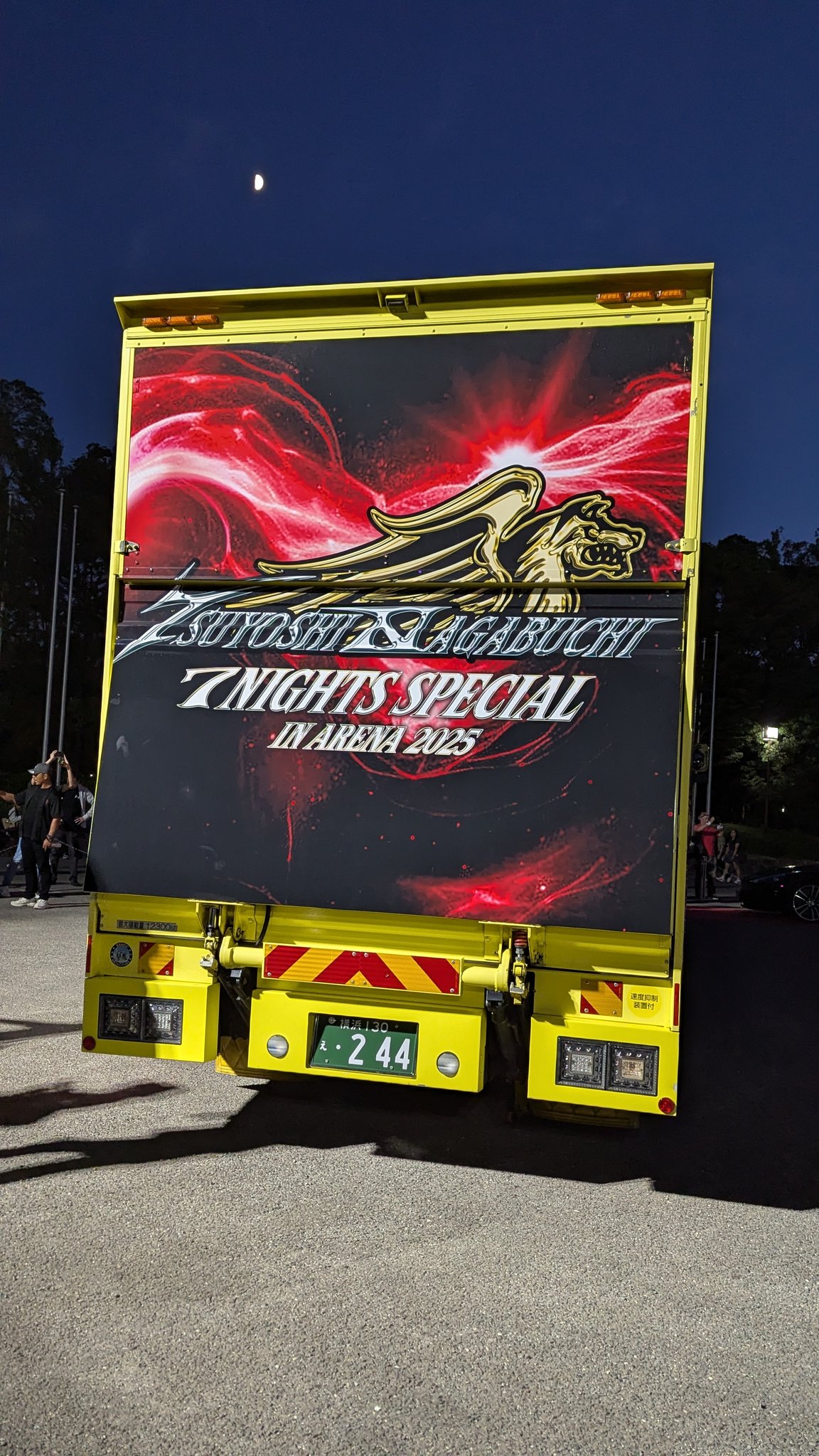 YUKI ファンクラブ限定 お土産　11/26大阪城ホール Amazon.co.jp: YUKI ファンクラブ限定 お土産 11/26大阪城ホール