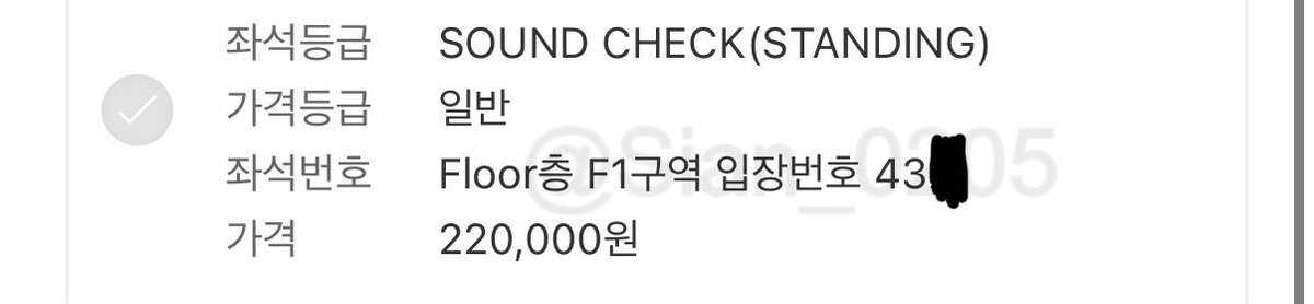 Sian_0205's tweet photo. 엔하이픈 콘서트 
ENHYPEN 'WALK THE LINE' : FINAL 웤더라인 서울콘 양도 사첵 

10/24 첫콘 
VIP sound check  F1구역 43n번대 티포 50

10/25 중콘
F4구역 41n번대 티포 50

전화번호 교환 가능
현장 도움(팔찌떼어드림), 인팤 로그인

번장, 티베 수수료 부담시 ⭕️

https://t.co/ba9zLGPYbT https://t.co/G0PwCKG8RW